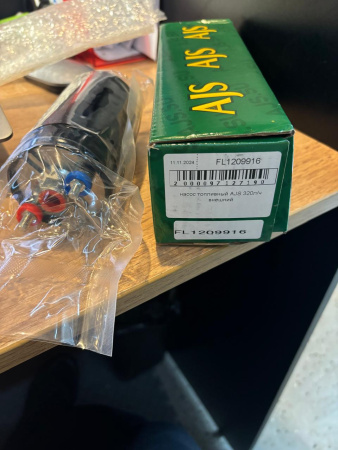 Насос топливный AJS 320л/ч внешний